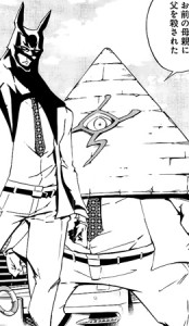 Shaman King Flowers Chapter 16 Discussion & Spoilers - Patch Café