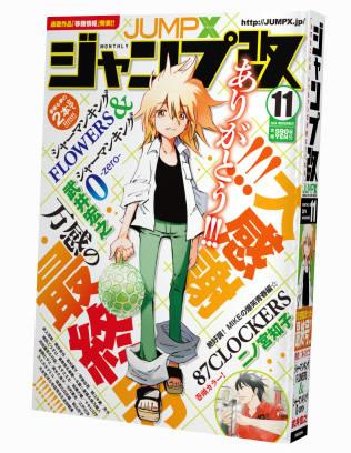 Shaman King Flowers Chapter 29 Zero Chapter 10 Spoilers Discussion Patch Cafe
