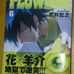 Flowers6cover with obi