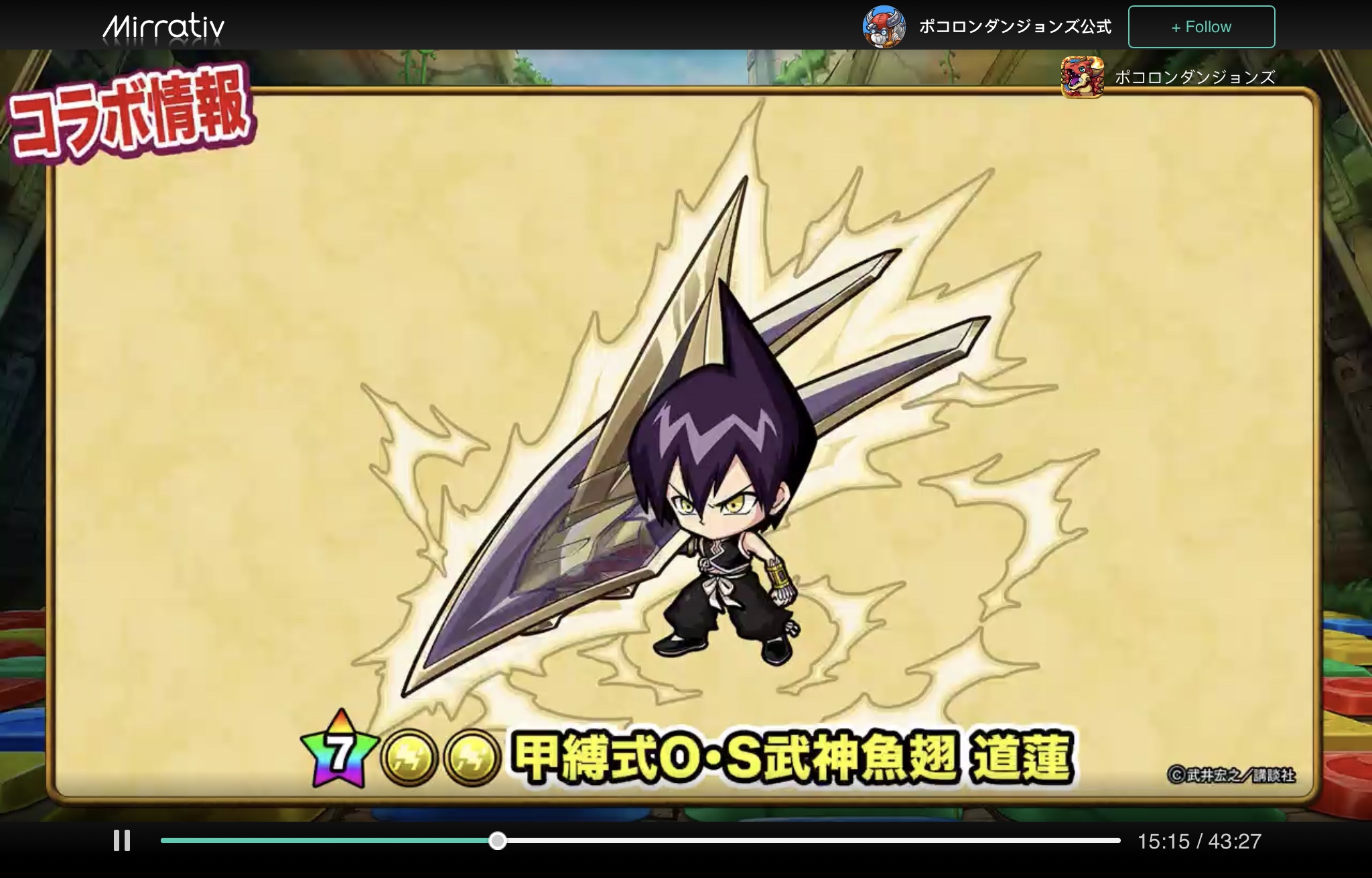 Pocolon Dungeon Mobile Game Re Runs Shaman King Event With New Content Patch Cafe