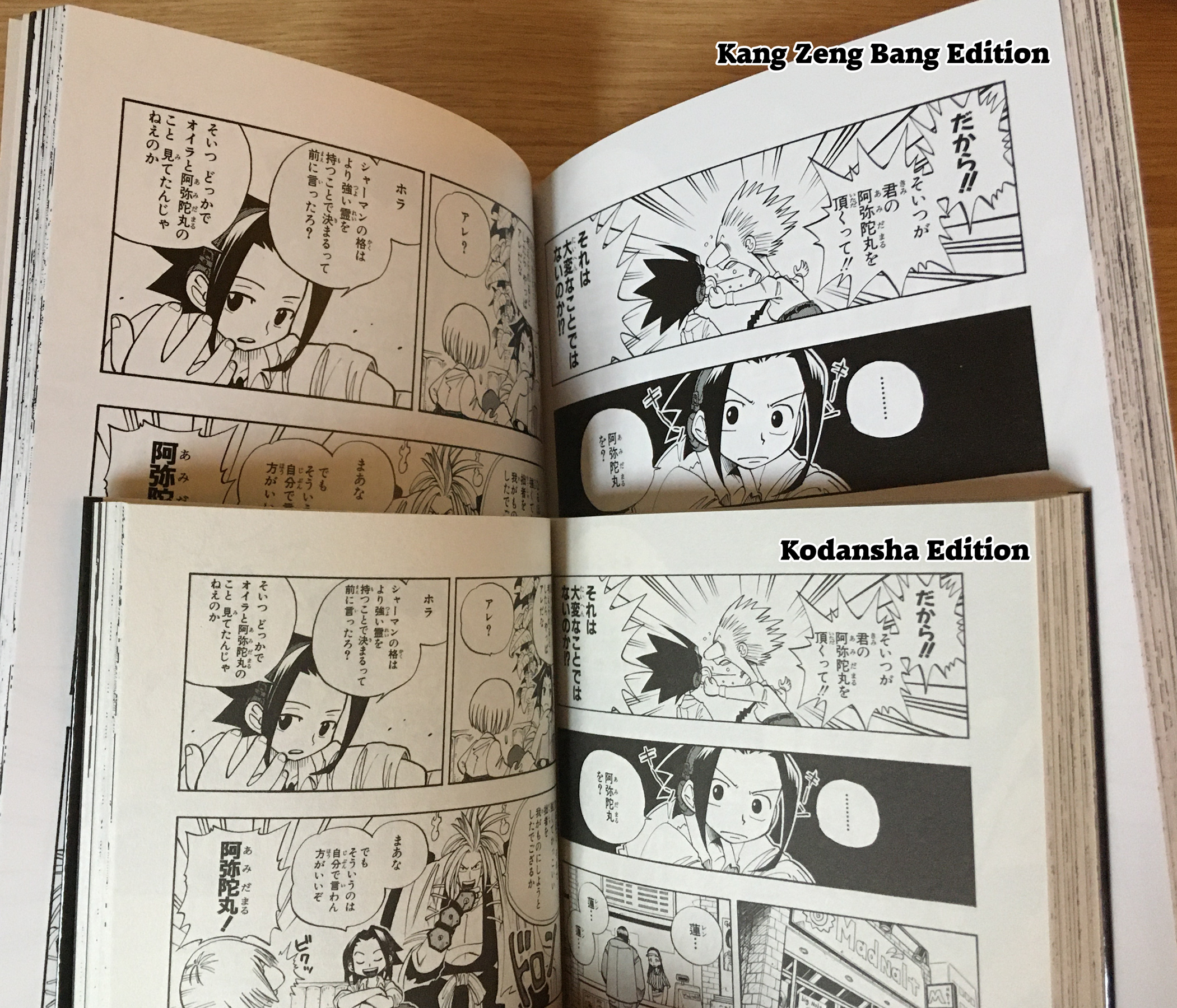 New Kodansha Edition of Shaman King - Comparison! - Patch Café