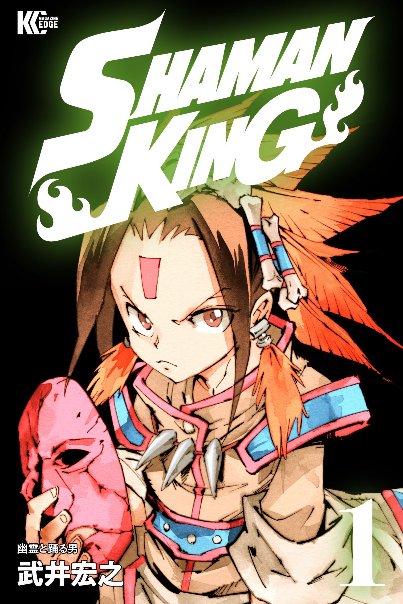 What S Different In The 35 Volume Edition Of The Shaman King Manga Patch Cafe