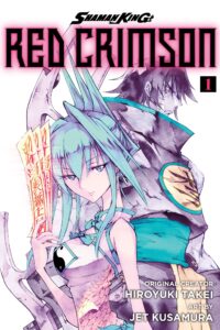 English Shaman King Omnibus #1 Overview - Patch Café