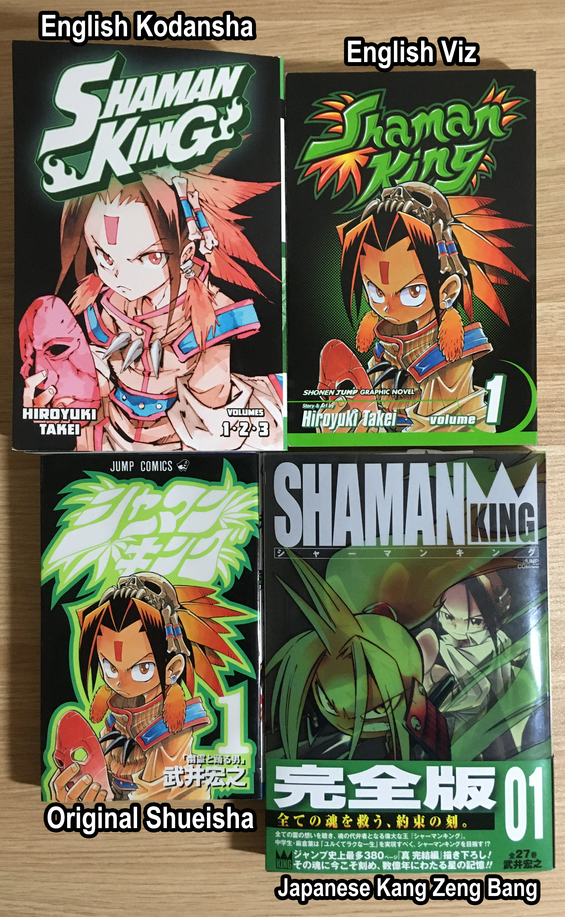 манга shaman king купить фото 60