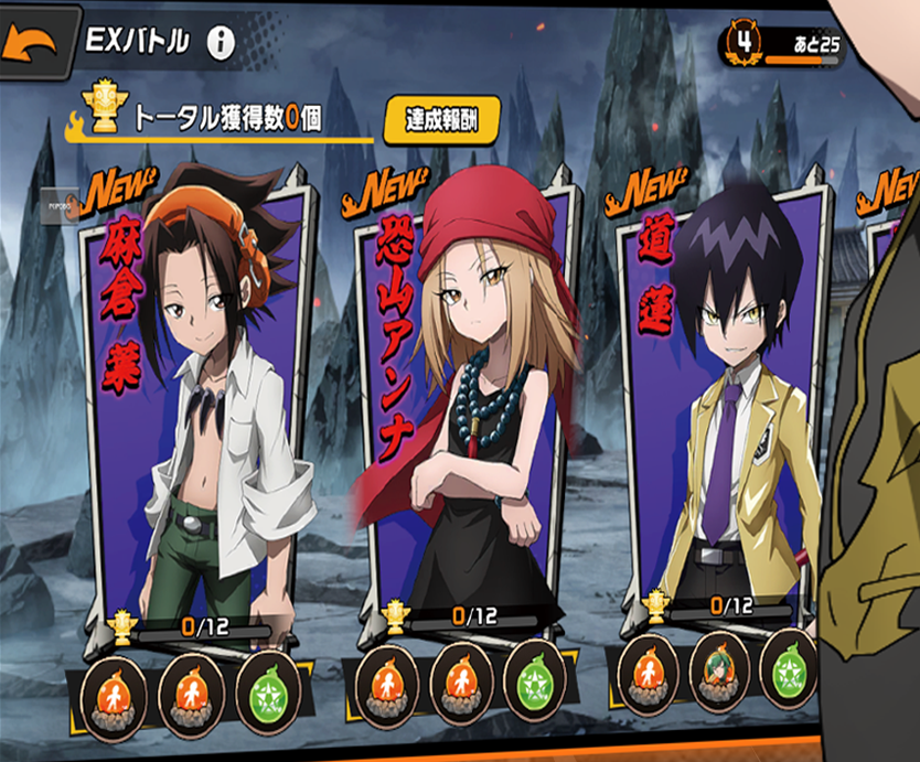 QooApp's Shaman King Funbari - QooApp: Anime Game Platform