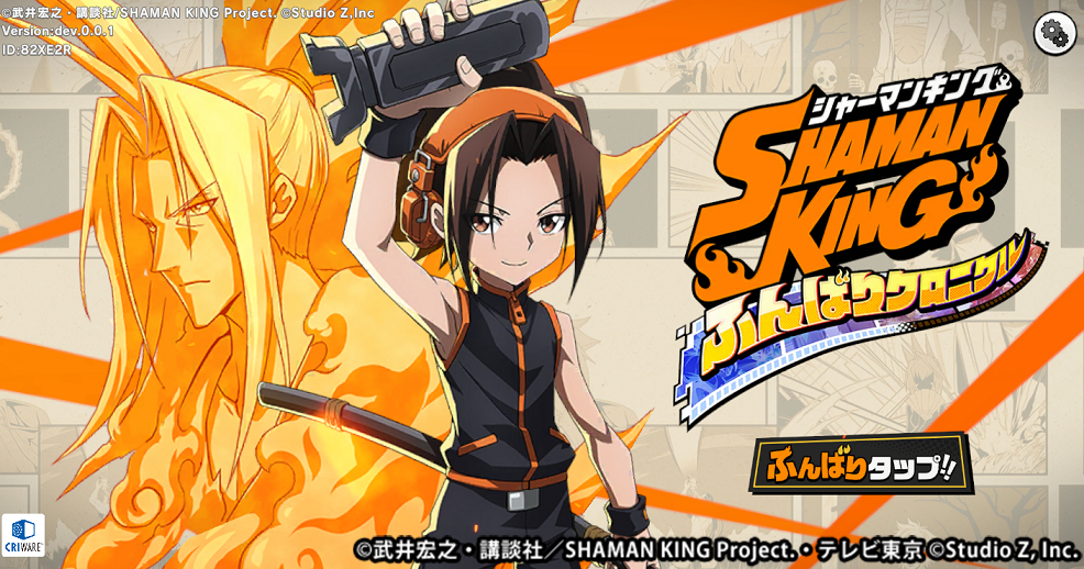 Free: Shaman King: Hao, anime character transparent background PNG clipart  