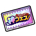 This image has an empty alt attribute; its file name is God-Fest-Gacha-Ticket.png