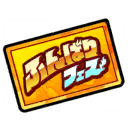 This image has an empty alt attribute; its file name is Funbari-Final-Funbari-Fest-Gacha-Ticket.png