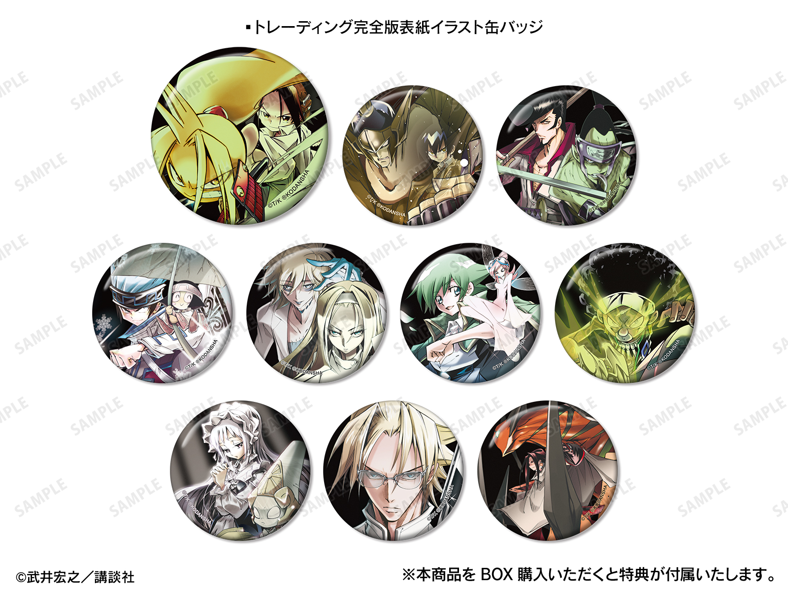 Shaman King Pop Up Shop in Marui (October 2023) - Patch Café